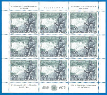 Yugoslavia 1976 Year, Mint S/S Block MNH(**) - Hojas Y Bloques