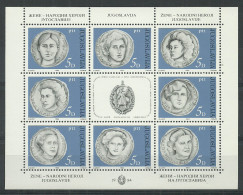 Yugoslavia 1984 Year, Mint S/S Block MNH(**) - Blocks & Sheetlets