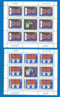 Yugoslavia 1991 Year, Mint S/S Blocks MNH(**) - Hojas Y Bloques