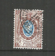 Russia 1868 Year , Used Stamp Mi. 21 Y  Vertical Vergé  - Oblitérés