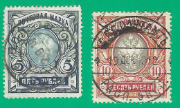 Russia 1906 Year , Used Stamps Set Mi. 61-62 A Vertical Vergé  - Usados