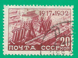 Russia USSR 1932 Year, Used Stamp Mi.# 418 - Usados