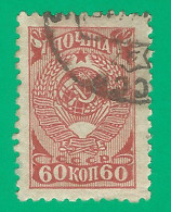 Russia USSR 1943 Year, Used Stamp  Mi.# 855 - Gebraucht