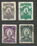 Russia USSR 1944 Year, Used Stamps Set  - Oblitérés