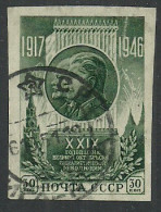 Russia USSR 1946 Year, Used Stamp   - Oblitérés