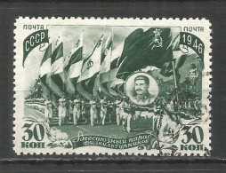 Russia USSR 1946 Year, Used Stamp Mi.# 1047 - Usados