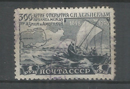 Russia USSR 1949 Year, Used Stamp  Mi.# 1317 - Gebruikt