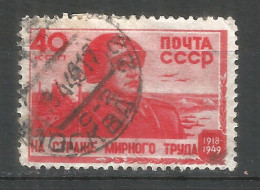 Russia USSR 1949 Year, Used Stamp, Mi.# 1327 - Gebruikt