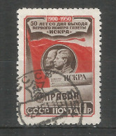 Russia USSR 1950 Year, Used Stamp Mi.# 1536 - Used Stamps