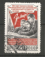 Russia USSR 1951 Year, Used Stamp Mi.# 1606 - Usati