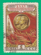 Russia USSR 1952 Year, Used Stamp Mi.# 1647 Lenin Stalin - Used Stamps