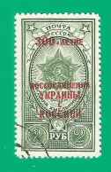 Russia USSR 1954 Year, Used Stamp  Mi.# 1709 - Usati