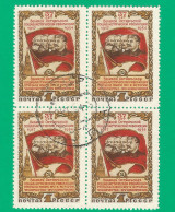 Russia USSR 1954 Year, Used Stamp Mi.# 1737 - Gebruikt