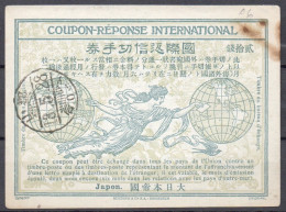 JAPAN 1924, Rare Rome Type VI / Ro6  20 Sen International Reply Coupon Reponse Antwortschein IRC IAS  Kanji:  KOORIYAMA - Other & Unclassified