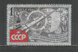 Russia USSR 1961 Year, Used Stamp Mi.# 2540 - Usati