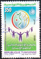 2003-Tunisie / Y&T 1503 - Commémoration De La Déclaration Universelle Des Droits De L'Homme-  1 V Obli - UNO