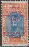 ETHIOPIA 1930 Accession Of Ras Taffari As Emperor Haile Selassie -  1/8m. - Blue And Orange MNH - Ethiopie