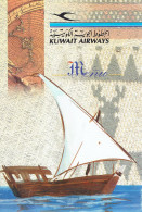 Menu D'un Repas Servi à Bord D'un Avion De Kuwait Airways (années 1990) - Menus