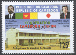 CAMEROUN Cameroon Kamerun 2005 School Japan 125 F POSTES 2005 Mi 1250 II Sc 949a YT 909 - MNH ** - Cameroun (1960-...)