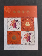 China 2023 Happy New Year Special-use Stamps For 2024 Dragon Special  Sheet(Rare 50,000) - Nuovi