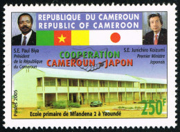 CAMEROUN Cameroon Kamerun 2005 School Japan 250 F - POSTES - Mi 1252 I Sc 951 YT 911 - MNH ** - Cameroon (1960-...)