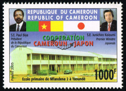 CAMEROUN Cameroon Kamerun 2005 School Japan 1000 F - POSTES - Mi 1256 I Sc 955 YT 915 - MNH ** - Camerún (1960-...)