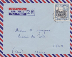 CYPRUS KGVI AIRMAIL COVER TO FRANCE KYKKOU MONASTERY RURAL SINGLE CIRCLE POSTMARK - Chypre (...-1960)