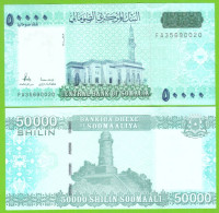 SOMALIA 50000 SHILIN 2010/2024 P-W43 UNC - Somalië