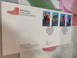 Hong Kong Stamp FDC Cover 1989 Cultural Centre - Unused Stamps