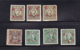 China Chine 1942-44 Martyr And Dr Sun Surch 20c,1c,4c On Various Unused  - 1912-1949 Republic