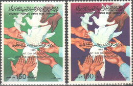 Libya -  International  Day Of Cooperation With The Palestinian People 1985 - Libyen