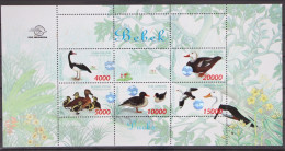 Indonesien 1828-1832 Postfrisch Als Kleinbogen, Enten Vögel #GD831 - Indonesia
