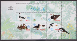 Indonesien 1828-1832 Postfrisch Als Kleinbogen, Enten Vögel #GD834 - Indonesia