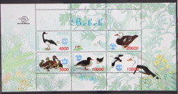 Indonesien 1828-1832 Postfrisch Als Kleinbogen, Enten Vögel #GD835 - Indonesia
