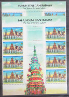 Indonesien 1757-1758 Postfrisch Als Zusammendruck-Bögen #GD852 - Indonesia