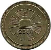 1 RUPEE 1957 CEYLON Münze #AH619.3.D.A - Sonstige – Asien