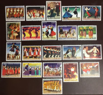 Greece 2002 Dances Definitives Set MNH - Ungebraucht