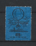 China 1959 Definitif Y.T. 1184 (0) - Gebruikt