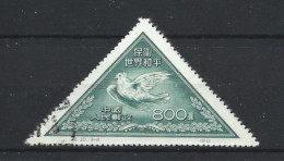 China 1951 Peace Dove Y.T. 905 (0) - Oblitérés