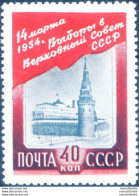 Soviet Supremo 1954. - Altri & Non Classificati