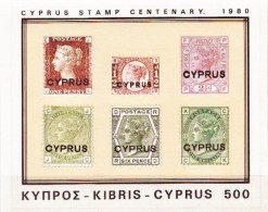 Cyprus MNH SS - Stamps On Stamps