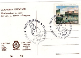 Manifestazioni In Onore Del Cav. G. Zanoia - Omegnese - 29-8-1982 - 1981-90: Storia Postale