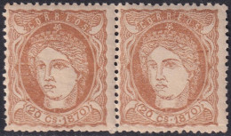 Cuba 1870 Sc 48 Antillas Ed 20 Pair MNH** Gum Crazing - Kuba (1874-1898)