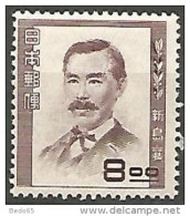 JAPON  N° 458 NEUF* TTB / TRACE DE CHARNIERE - Unused Stamps