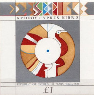 Cyprus MNH SS - Neufs