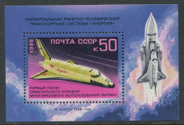 Soviet Union:Russia:USSR:Unused Block First Flight Of Soviet Spaceship Buran, 1988, MNH - Ongebruikt