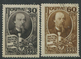 Soviet Union:Russia:USSR:Used Stamps N.Nekrassov 1946 - Oblitérés