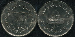 Persia. 10 Rials. 1982 (Coin KM#1249. Unc) Moslem Unity - Irán