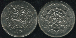 Persia. 20 Rials. 1981 (Coin KM#1247. Unc) 3nd Anniversary Of Islamic Revolution - Irán