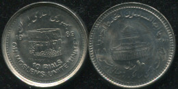 Persia. 10 Rials. 1989 (Coin KM#1253. Unc) Moslem Unity - Iran